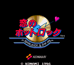 Koi no Hotrock cabinet