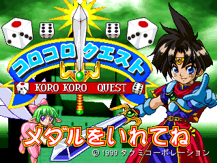 Koro Koro Quest cabinet