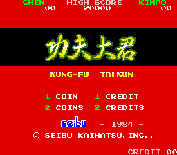 Kung-Fu Taikun cabinet