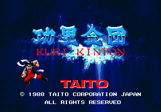 Kuri Kinton cabinet