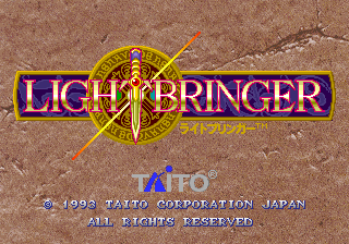 Light Bringer cabinet