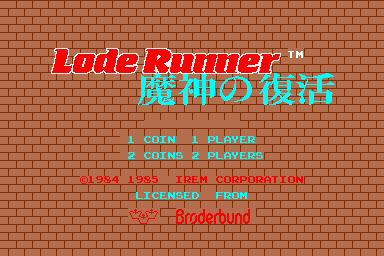 Lode Runner III - Majin No Fukkatsu cabinet