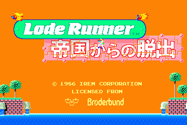 Lode Runner IV - Teikoku Karano Dasshutsu cabinet