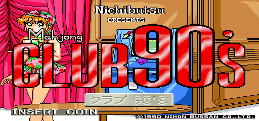 Mahjong CLUB 90's cabinet