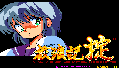 Mahjong Hourouki Okite cabinet