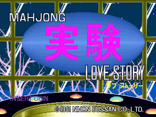 Mahjong Jikken Love Story cabinet