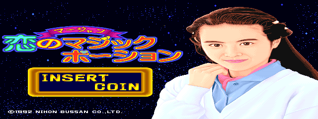 Mahjong Koi no Magic Potion cabinet