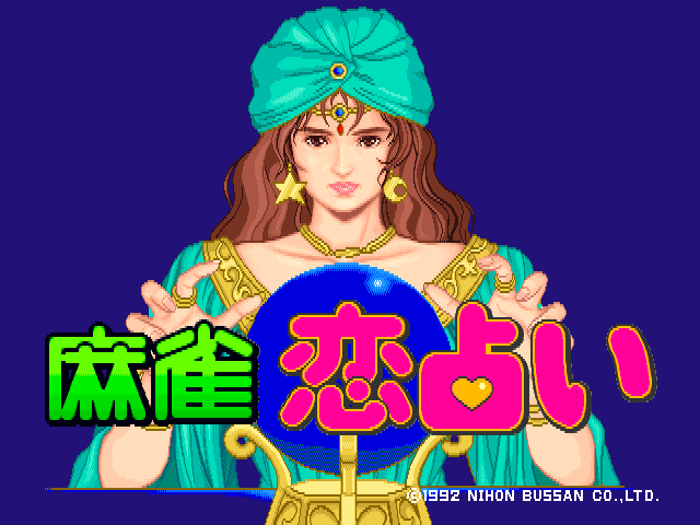 Mahjong Koi Uranai cabinet