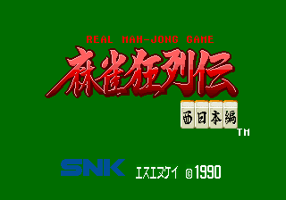 Mahjong Kyo Retsuden cabinet