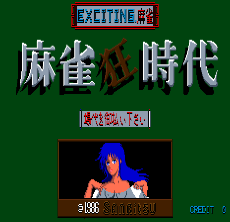 Mahjong Kyou Jidai cabinet