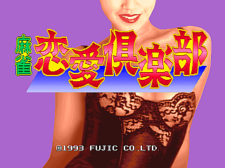 Mahjong Ren-ai Club cabinet