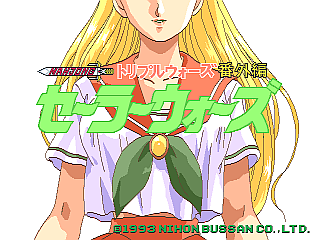 Mahjong Sailor Wars cabinet