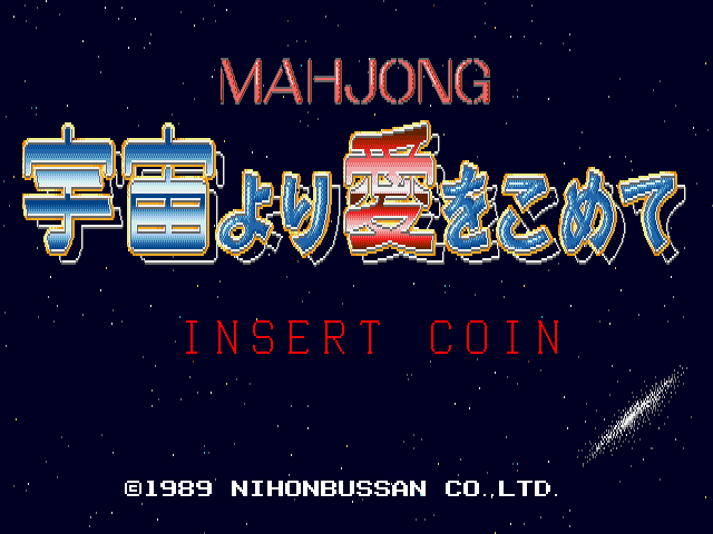 Mahjong Uchuu yori Ai wo komete cabinet