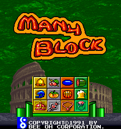 Many Block cabinet
