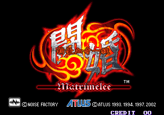 Matrimelee / Shin Gouketsuji Ichizoku Toukon cabinet