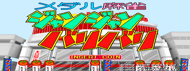 Medal Mahjong Janjan Baribari cabinet
