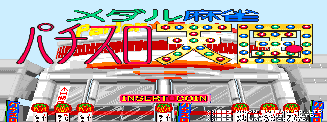 Medal Mahjong Pachi-Slot Tengoku cabinet