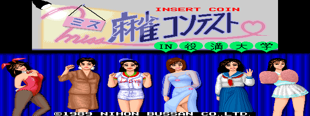 Miss Mahjong Contest cabinet