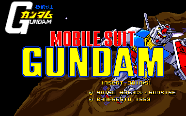 Mobile Suit Gundam cabinet