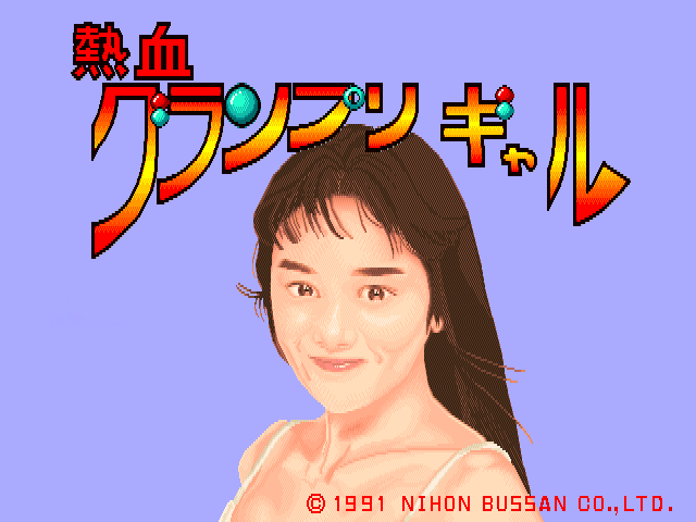 Nekketsu Grand-Prix Gal cabinet
