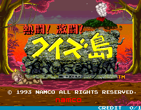 Nettou! Gekitou! Quiztou!! cabinet