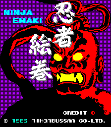 Ninja Emaki cabinet