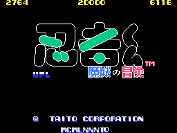 Ninjakun Majou no Bouken cabinet