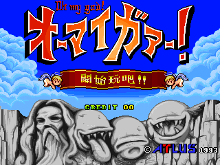 Oh My God! cabinet