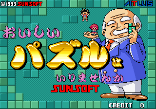 Oishii Puzzle Ha Irimasenka cabinet