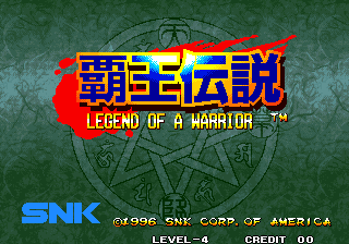 Pae Wang Jeon Seol / Legend of a Warrior cabinet