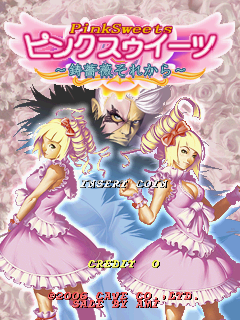 Pink Sweets: Ibara Sorekara cabinet