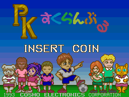 PK Scramble cabinet