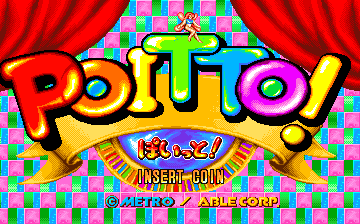 Poitto! cabinet