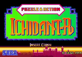 Puzzle & Action: Ichidant-R cabinet