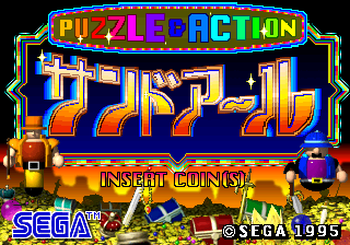 Puzzle & Action: Sando-R cabinet