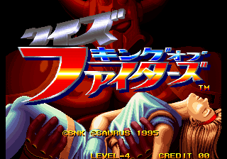 Quiz King of Fighters cabinet