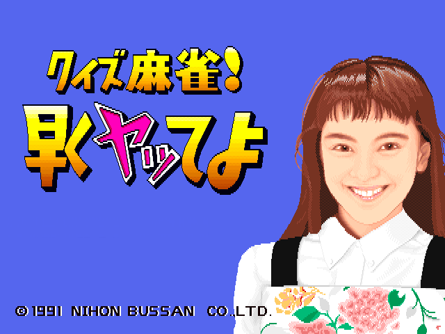 Quiz-Mahjong Hayaku Yatteyo! cabinet