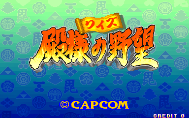 Quiz Tonosama no Yabou cabinet