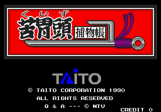 Quiz Torimonochou cabinet