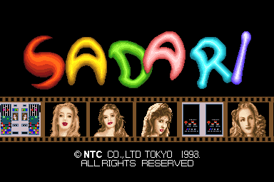 Sadari cabinet