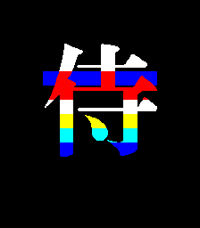 Samurai cabinet