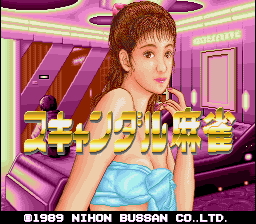 Scandal Mahjong cabinet