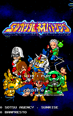SD Gundam Neo Battling cabinet