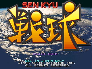 Senkyu cabinet