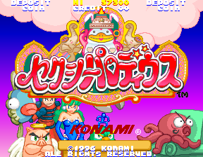 Sexy Parodius cabinet