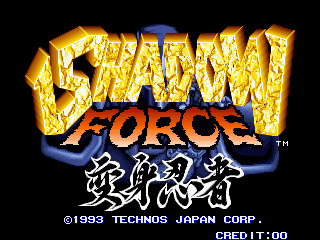Shadow Force cabinet