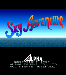 Sky Adventure cabinet