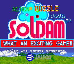 Soldam cabinet