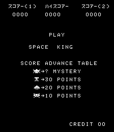 Space King cabinet