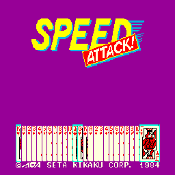 Speed Attack! cabinet